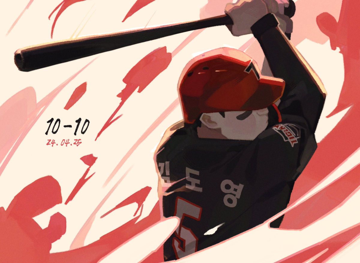 스스로 바람이 될 소년에게 
#김도영