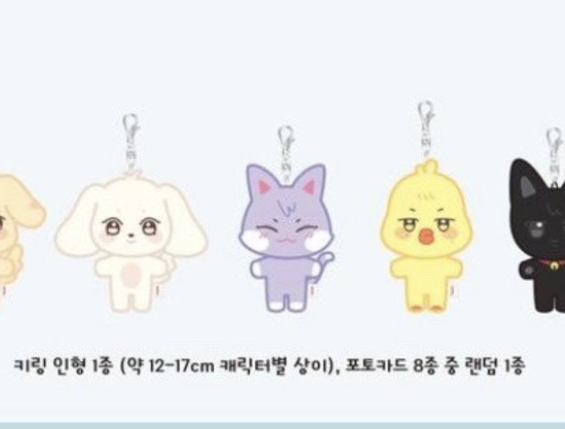 skyteum's tweet photo. Wtb ateez keyring (san only) PLISSS YANG JUAL DROP JUALANNYA😭🙏🏻 muk beliii 

#san #ateez #wtb #doll #keyring https://t.co/MDq4yZ3s7L