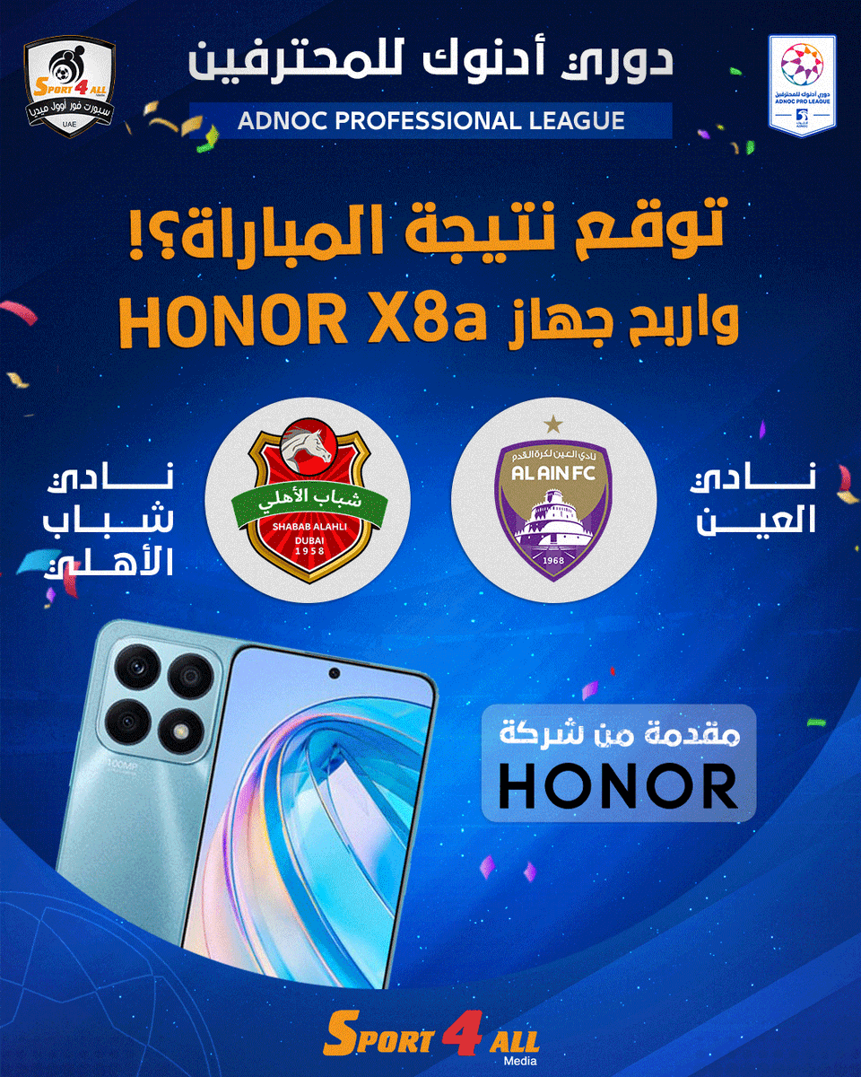 Sport 4 All News 🇦🇪 tweet media