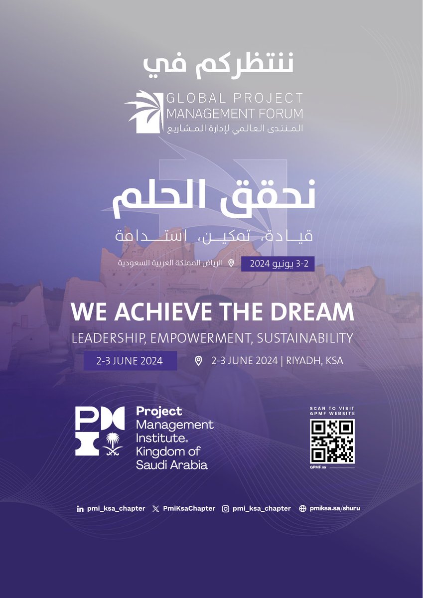 في رحلة ملهمة من شغف العائلة إلى إنجاز عالمي،،

لفته لطيفة من <a href="/PmiksaChapter/">PMI KSA Chapter</a>  في مجلة شُروع التي سلطت الضوء على <a href="/smartic_co/">smartic | سمارتك</a> سمارتك  منذ التأسيس إلى اليوم.

أتقدم بالشكر الجزيل للمحررة الرائعة صفية العيسى على جهودها ولطاقم تحرير المجلة