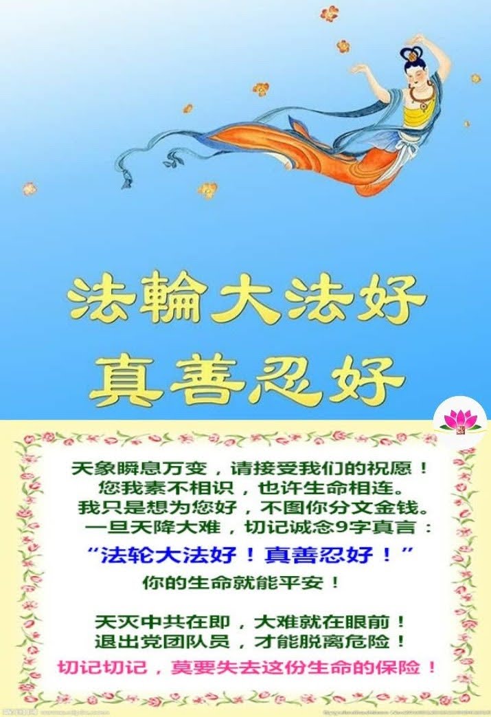 完顏 麟慶 tweet media