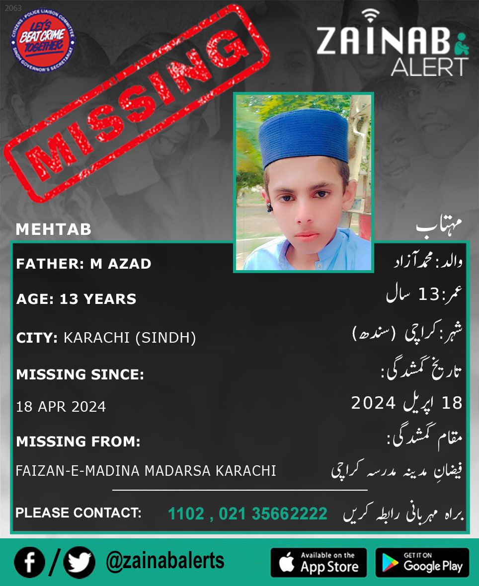 Please help us find Mehtab, he is missing since April 18th from Karachi (Sindh) #zainabalert #ZainabAlertApp #missingchildren 

ZAINAB ALERT 
👉FB bit.ly/2wDdDj9
👉Twitter bit.ly/2XtGZLQ
➡️Android bit.ly/2U3uDqu
➡️iOS - apple.co/2vWY3i5