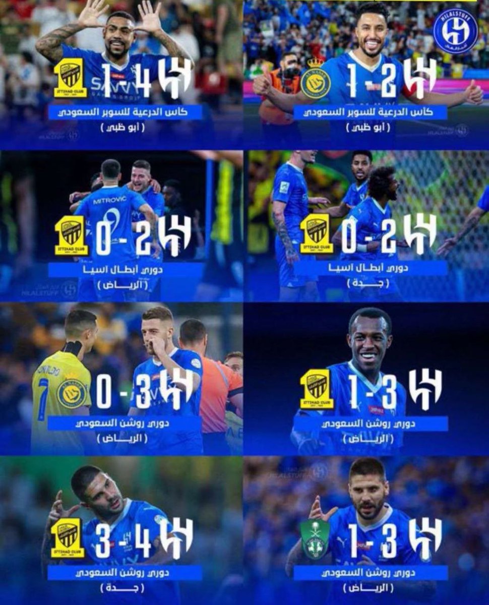 اكثر نادي تعرض للدعس من #الهلال هو نادي الاتحاد فطبيعي اذا شفنا هالوراعين تستخف دمها 😎