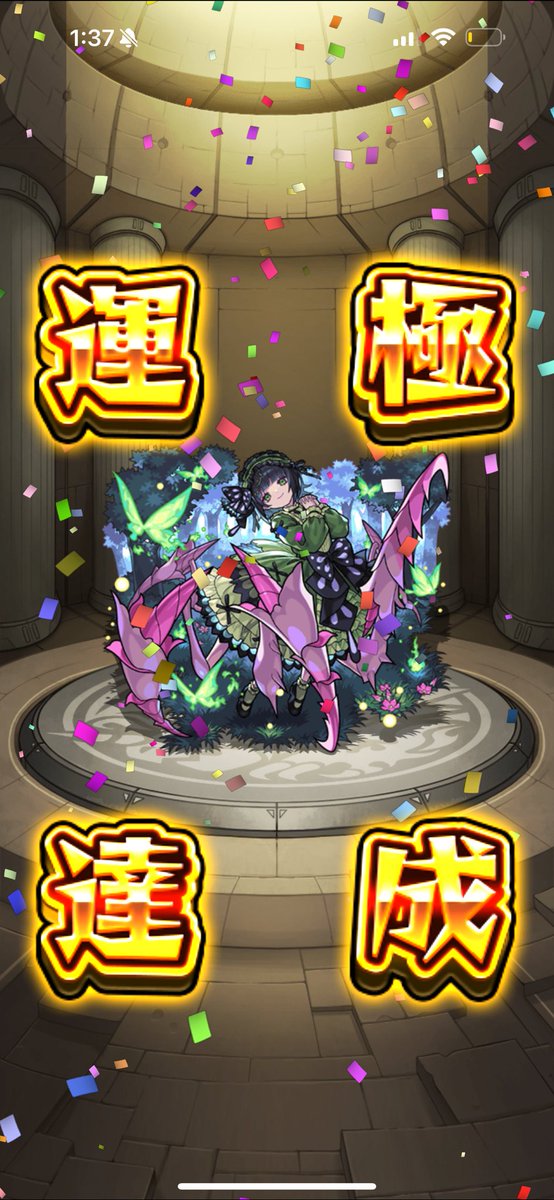 ファンアートが可愛くて惚れました