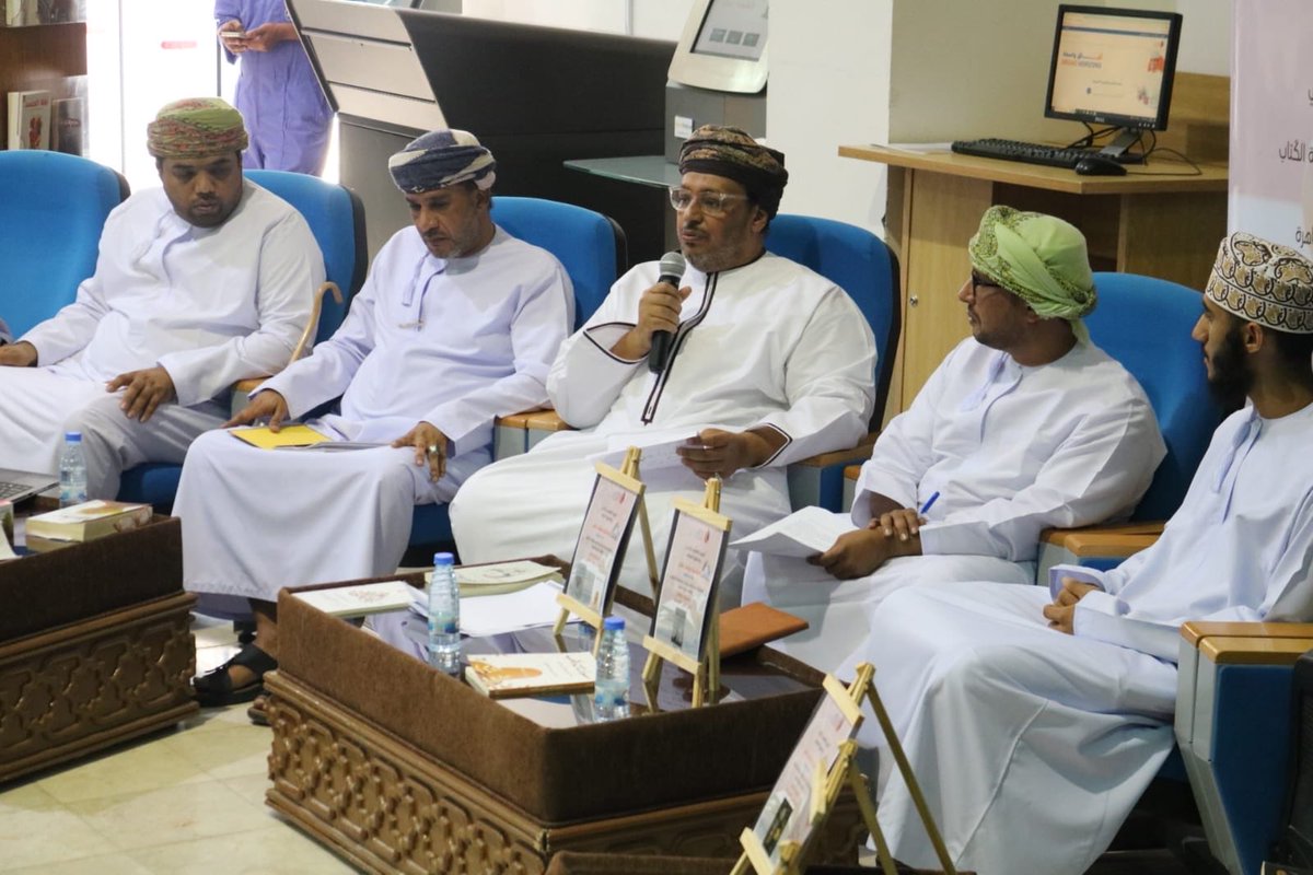 بمناسبة اليوم العالمي للكتاب وحقوق المؤلف شاركت لجنة أدباء وكتاب محافظة الظاهرة بالتعاون مع جامعة التقنية والعلوم التطبيقية بعبري في حلقة نقدية للمؤلفين الشباب