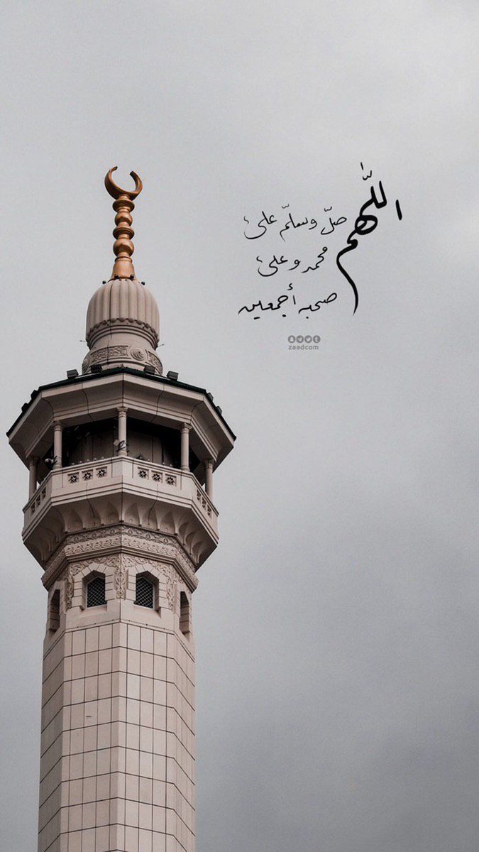 AnasB00ks's tweet image. زيِّنوا ليلة الجمعة
بالصلاة على النَّبِيِّ ﷺ" ❤️
 #صلوا_عليه_وسلموا_تسليما