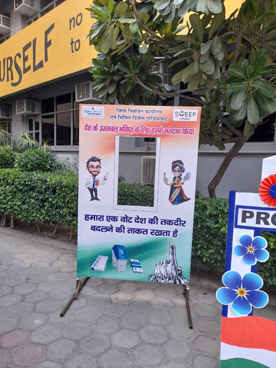 gsveep's tweet photo. Welcoming our guests of honor-
VOTERS on behalf of 'Election Commission of India'with a warm gesture of 'Atithi Devo Bhava'the traditional Indian philosophy of revering Guests.
Aesthetically decorated #modelbooth waiting!
Let's celebrate #ChunavKaParv #DeshKaGarv
#Elections2024 https://t.co/CltWvJW2OK