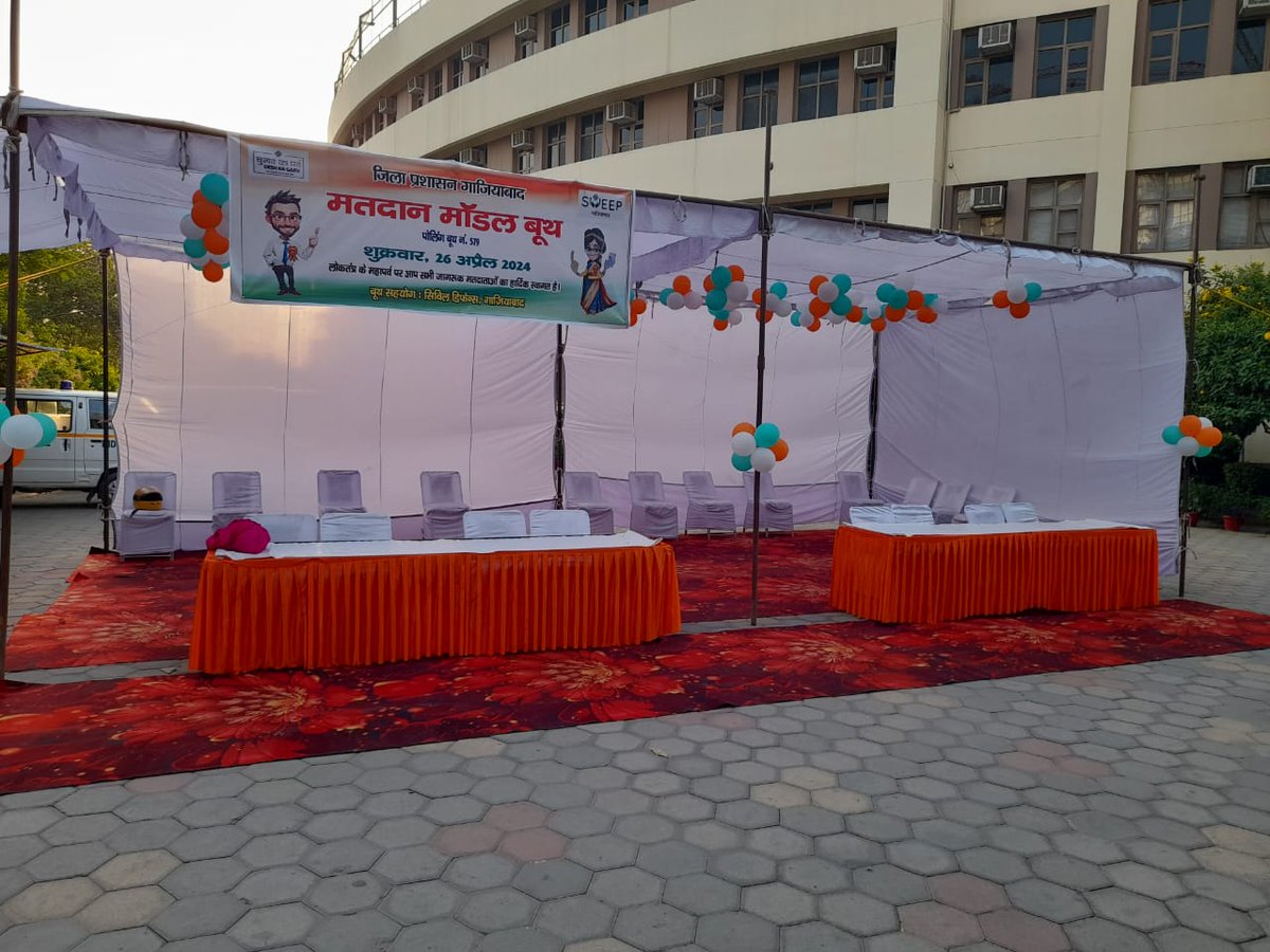 gsveep's tweet photo. Welcoming our guests of honor-
VOTERS on behalf of 'Election Commission of India'with a warm gesture of 'Atithi Devo Bhava'the traditional Indian philosophy of revering Guests.
Aesthetically decorated #modelbooth waiting!
Let's celebrate #ChunavKaParv #DeshKaGarv
#Elections2024 https://t.co/CltWvJW2OK
