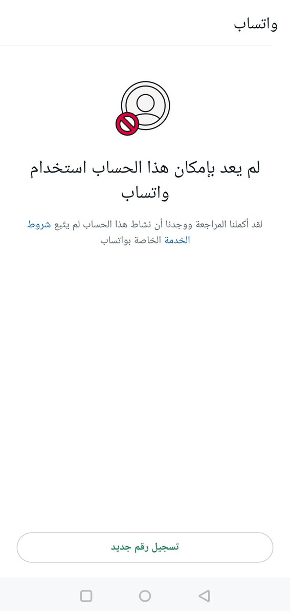 ماذا يحدث لحساباتي ؟ بنفس هاليوم ! #earthquake #تمرد_طلاب_امريكا #ابو_عبيدة