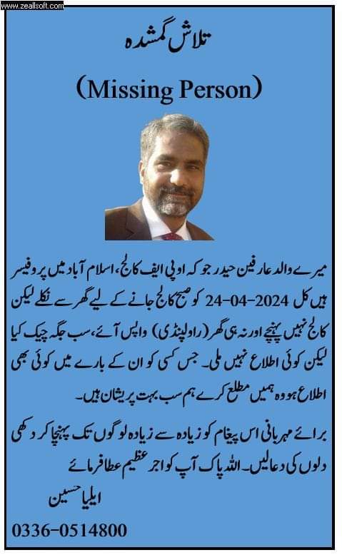 Mrs_AliBegum's tweet photo. https://t.co/csIZco3k0O