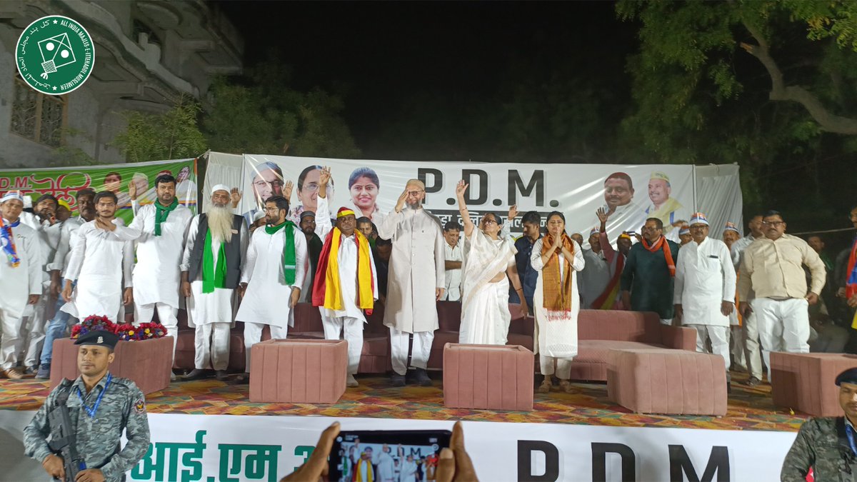 aimim_national's tweet photo. उत्तर प्रदेश के बनारस में अपना दल (कमेरावादी) द्वारा आयोजित PDM गठबंधन की महारैली में अपना दल (कमेरावादी) के उम्मीदवार के समर्थन में AIMIM अध्यक्ष बैरिस्टर @asadowaisi ने एक विशाल जनसभा को संबोधित किया। 

इस मौके पर अपना दल (कमेरावादी) के अध्यक्ष श्रीमती कृष्णा पटेल जी और @pallavi_apnadal जी भी मौजूद थे I

#AIMIM #AsaduddinOwaisi #OwaisiInUttarPradesh #PDM #ApnaDal_K #Banaras #UttarPradesh #India #Bharat