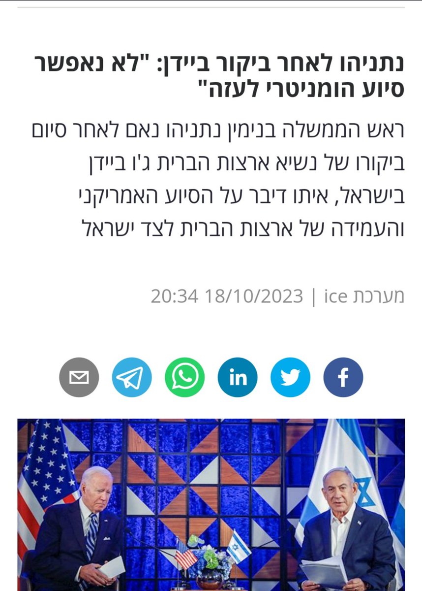 כרוניקה של שקרים

נתניהו רע לימין.
נתניהו רע לישראל.