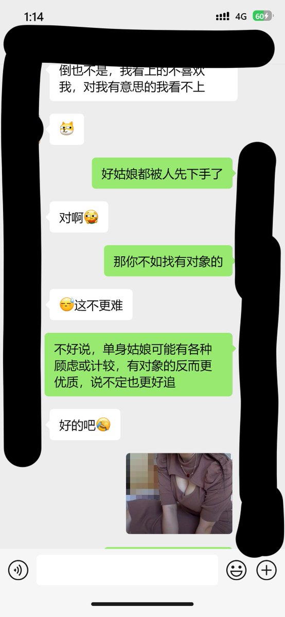 fuckwife789122's tweet photo. 熟人暴露里程碑2：继上次之后，用小号跟我朋友又聊了一些，这次突破性的让他看到了娇妻的大屁股，还有隐隐约约的小穴，别提多刺激了。我想引导他聊到我老婆，大家有没有建议？
#淫妻 #熟人暴露 #社死 #巨乳 #暴露老婆
@wqganenshi_
@QJBM_king https://t.co/nIcLwijWDt