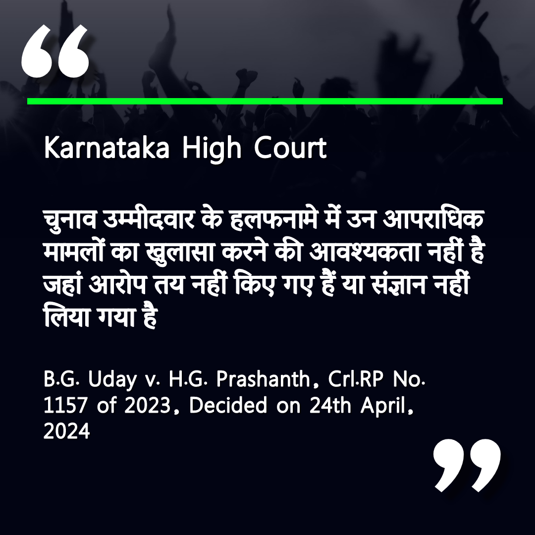 #LawPlace #latest #KarnatakaHighCourt #Election #judgments