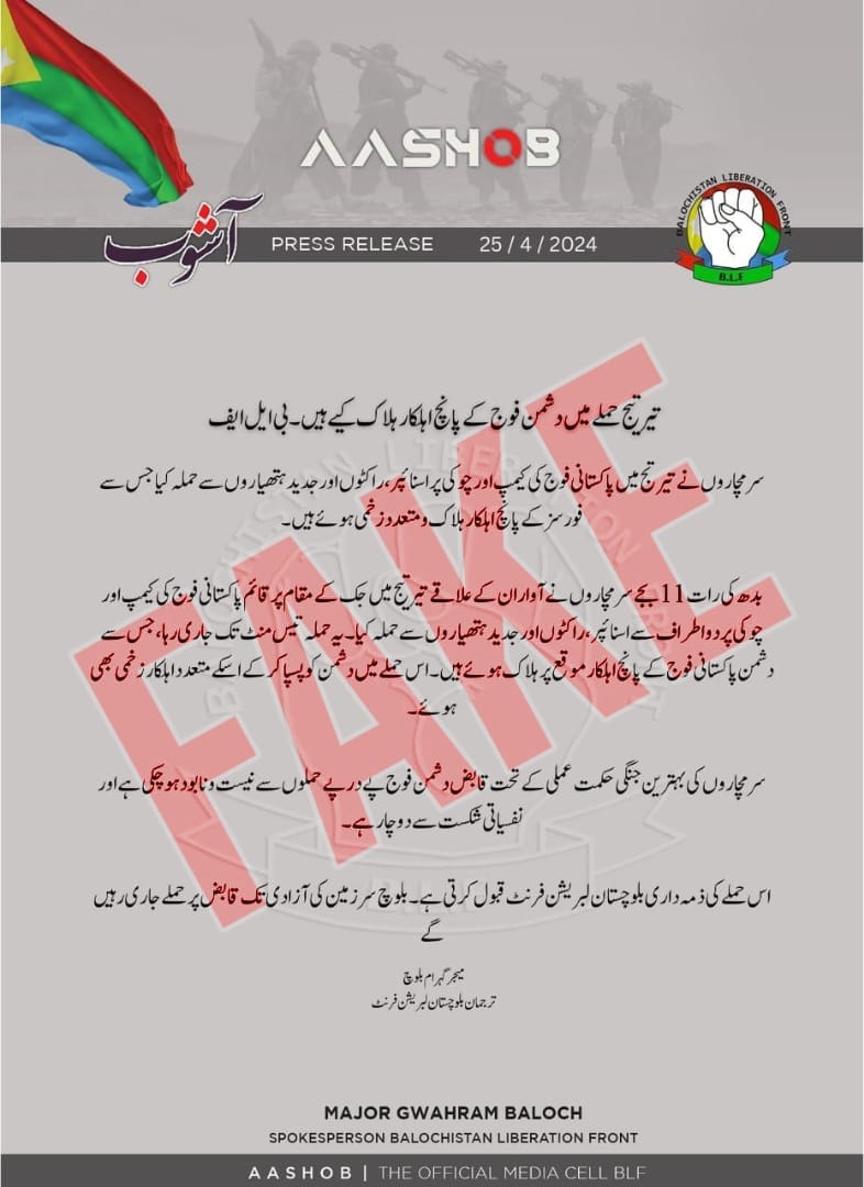 #FactCheck: Contrary to circulating claims by BLF on social media, security sources confirm no attack occurred on a military camp in #Awaran. These false narratives only serve to sow misinformation. Rest assured, measures are in place to counter #Indian-sponsored terrorism in…