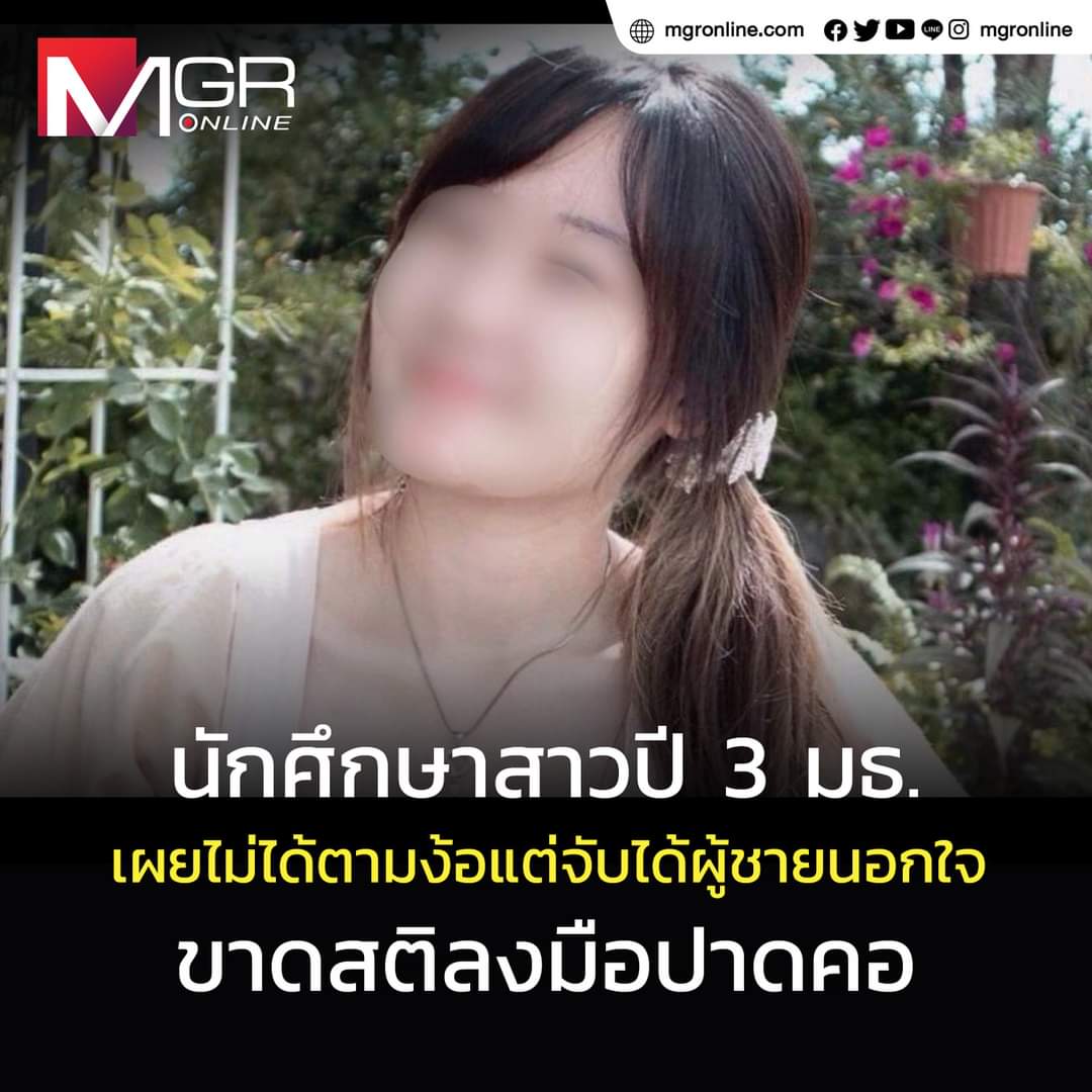 apad63's tweet photo. คือ ถ้า ฝ่ายชาย ไล่เเทง ปาดคอ ฝ่ายหญิง ข้อหาจะเพิ่มเป็นพยายามฆ่ามั้ย นิยามของคำว่า ทำร้ายร่างกาย มีเเบบธรรมดา หรือ ร้ายเเรง บาดเจ็บสาหัดคือ ถ้าเลือดออกก็เพิ่มโทษล่ะ ทีนี้ คำว่าทำร้ายร่างกาย คือ ตีหัวใครซักโป๊กไรงี้คือไม่กะเอาถึงตาย เเต่ปาดคอไล่เเทง ผมว่าพยายามฆ่าว่ะ https://t.co/JjeSZnF0CI