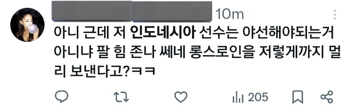 yeongijalhae's tweet photo. Atlet lempar lembing kita, Arhan Pratama, dinotice lagi sama orang luar 😂

"Nggak tapi pemain Indonesia yang itu, bukankah dia seharusnya main baseball aja? Kekuatan lengannya sangat kuat. Bagaimana dia bisa melakukan throw-in sejauh itu? lol" https://t.co/pj9Xm64zBH