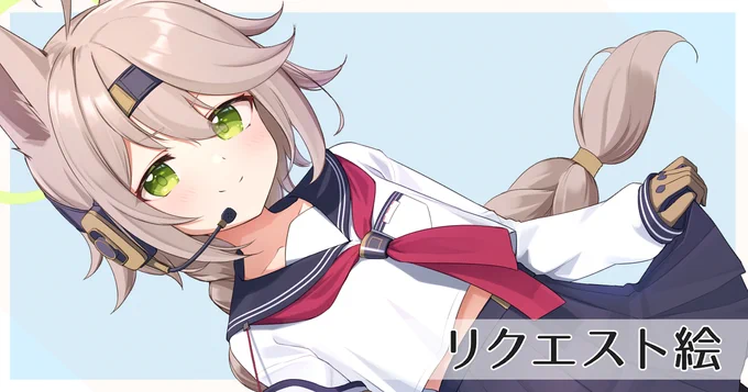 ふぁんぼリクエスト絵でオトギちゃんです。 