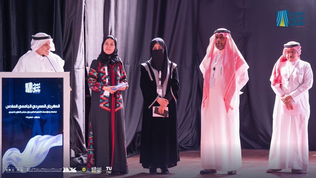 جامعة الطائف 🇸🇦 tweet media