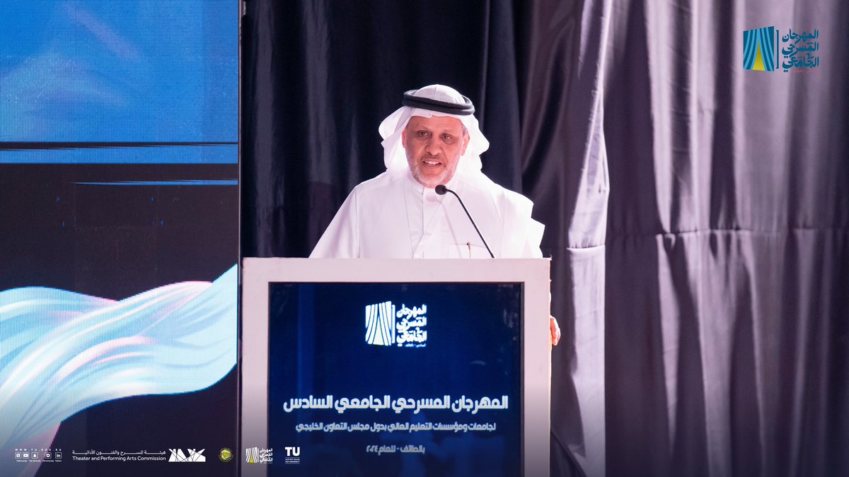 جامعة الطائف 🇸🇦 tweet media