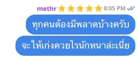 ✿⁠ tweet media