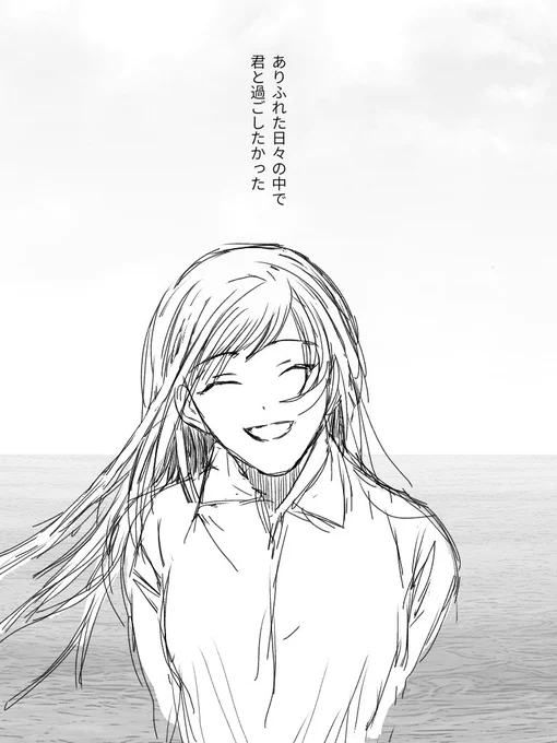 #じゅじゅプラス
非術師の女の子に恋をしていたお話。夏夢。 