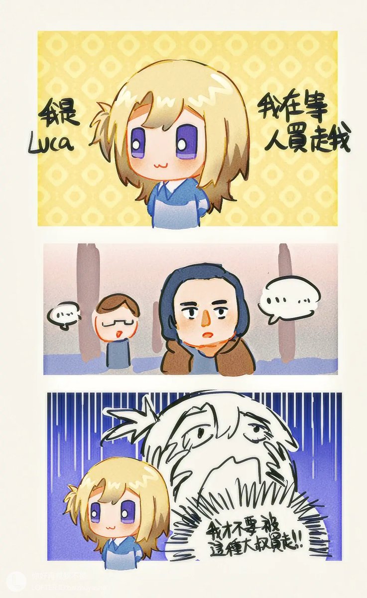 zoleyin's tweet photo. #shuca
露師傅的底特律之卡顏局 https://t.co/IWazyHtp6b
