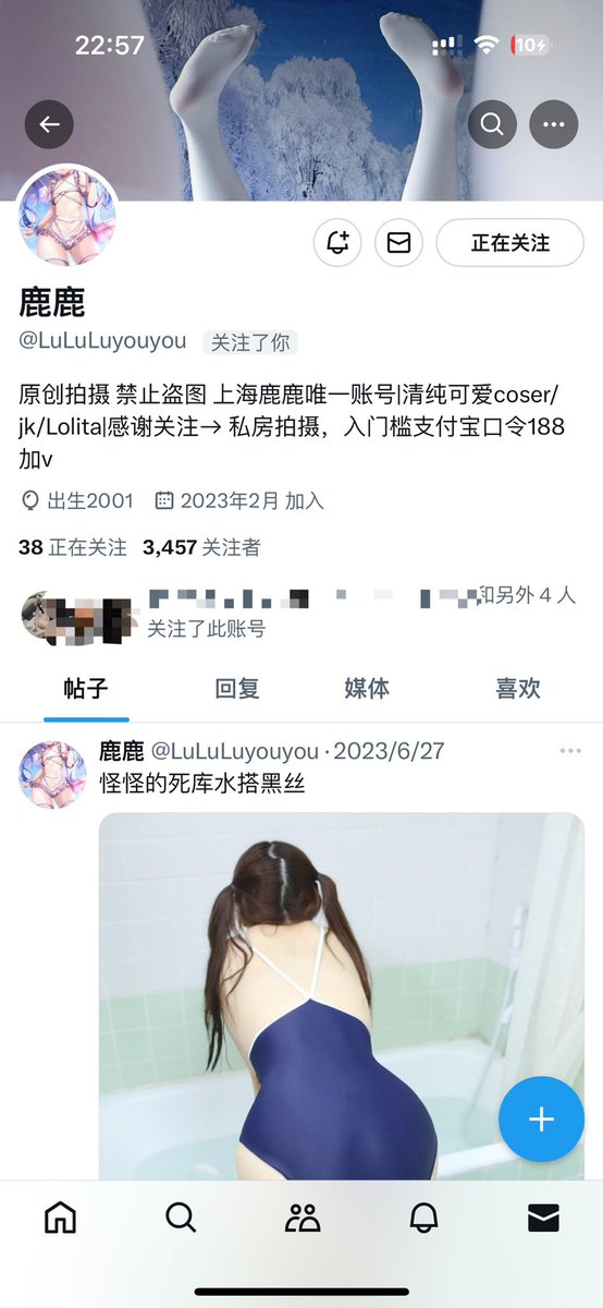 pingguo941200's tweet photo. 登录不上了 https://t.co/qnFBFAXkrb