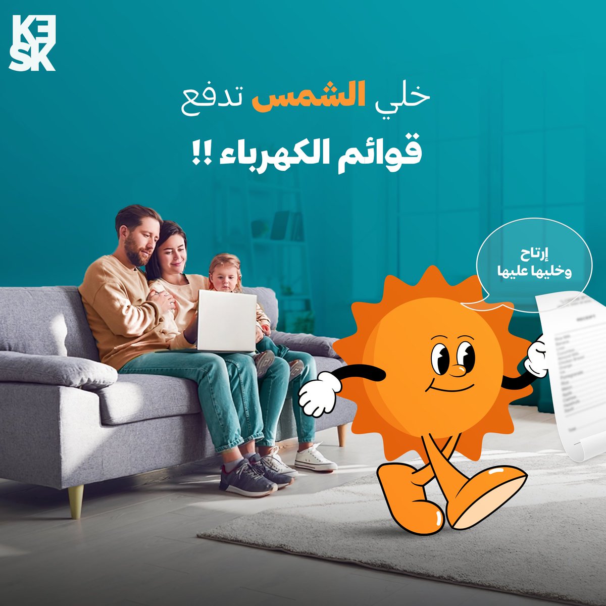 KESKco_'s tweet photo. Let Sun pay the bill! Harness solar power to reduce electricity costs. #SolarPower #EnergySavings #RenewableEnergy #kesk #greenenergy #solar #solarpanels #solarenergy #solarsystem #solarpowered #solarpanel #solarenergy #solarenergy #solarenergyworld https://t.co/n2W2r4QwLF