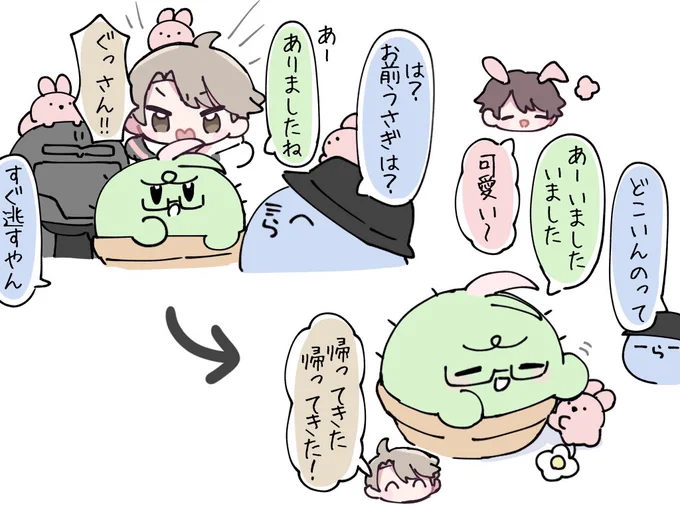 #い・らくすと 仲間の証🐇 
