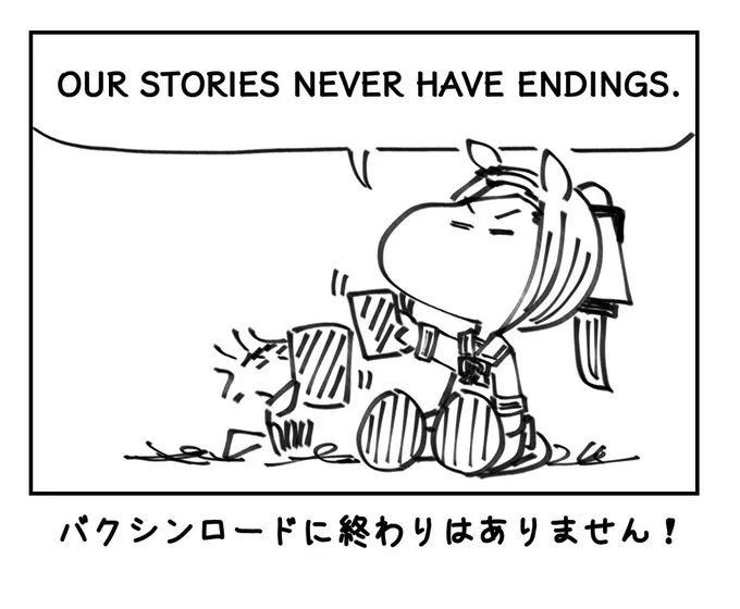 誕生日が終わる…嬉しかった…
すごいたくさんの人にお祝いいただいて… 