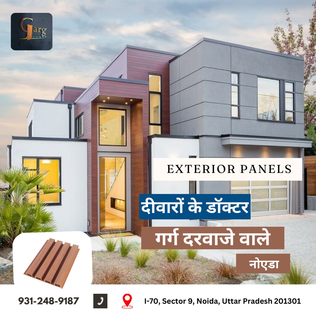 'Transform your space with our sleek exterior panels! 🏡✨ #HomeImprovement #ExteriorDesign'