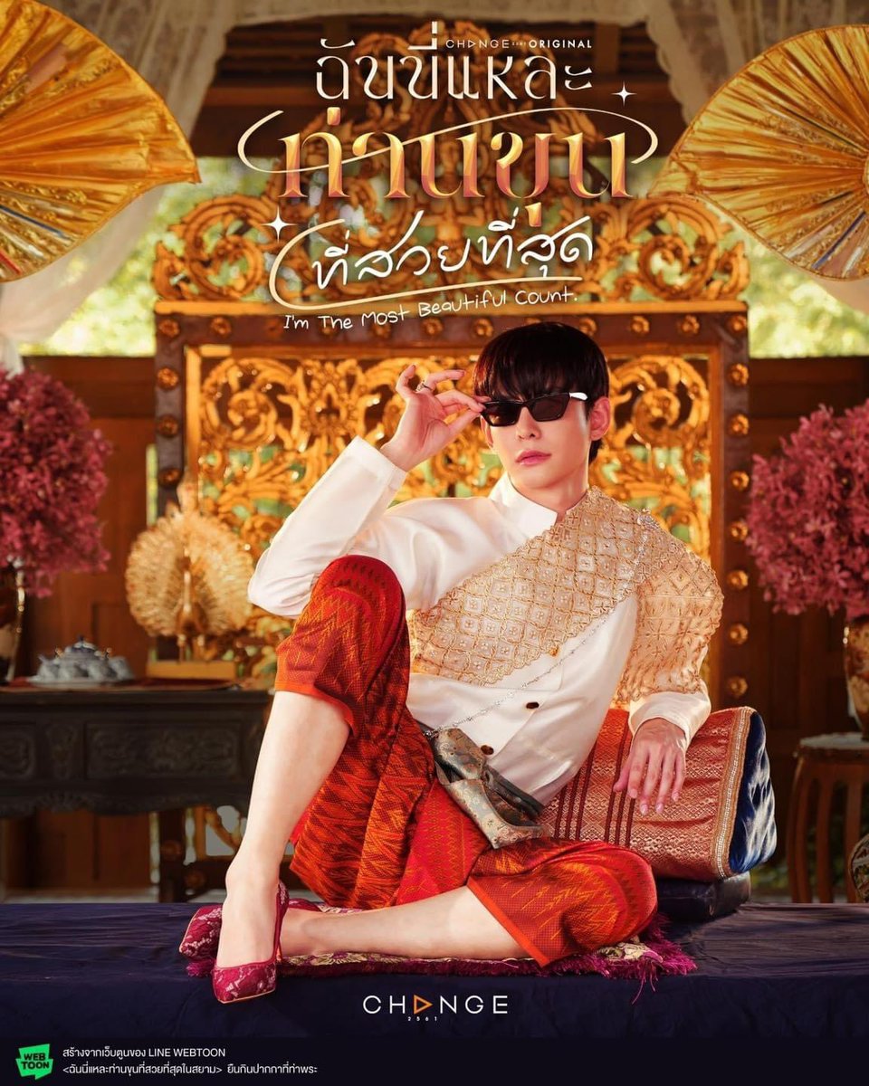 @supanut_l my dear, this series was made for you 🤩🤩🤩. There was no actor as suitable for this role as you 🫶
#newseries_newproject #supanut #myaries