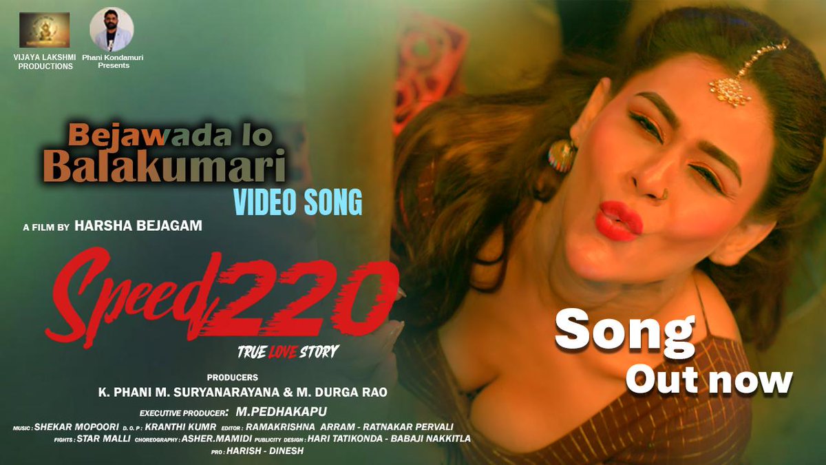 Super Hituu..Bejawada lo Balakumari💃 

Video Song out Now on @MadhuraAudio 💫 

youtu.be/ZJlJ82UO5ko?si…

#Speed220

🎬 : #HarshaBejagam
💰: #Phani #Suryanarayana #Durga 
💃 : #SnehaGupta 
🕺 : #AsherMamidi 
🎵 : #ShekarMopoori 
🎤 : #GethaMadhuri