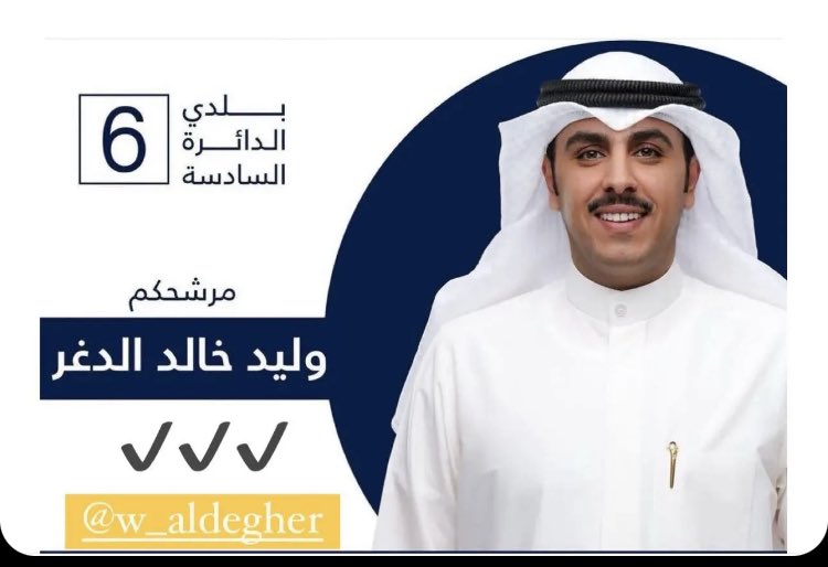 faresaldqbasi's tweet photo. https://t.co/QYvhr4wKHL