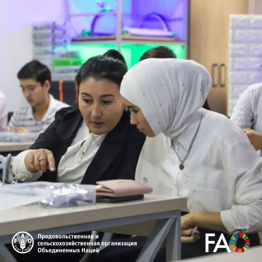 Развитие у девушек навыков #ИКТ преображает жизнь.

Благодаря инициативе @FAO в Узбекистане «Цифровые Деревни» молодежь Ферганы развивает сельское хозяйство с помощью «умных» устройств.

#ДевушкивИКТ