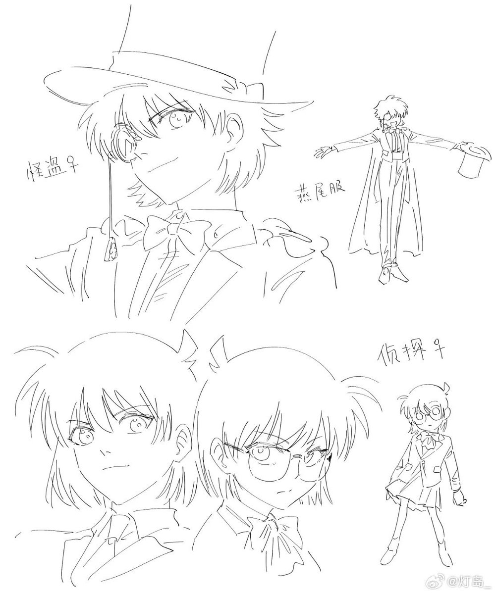 #快新 ～
