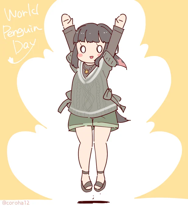 きょうもぺんぎんをはっしゃ 