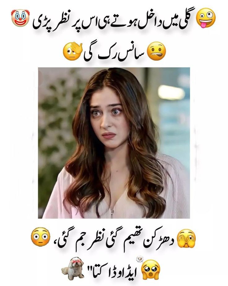 Qasmy bae bara bura hal hota 😪😑

#earthquake