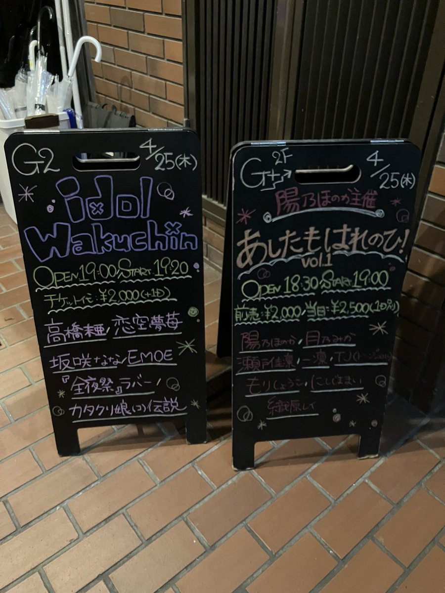 katsu_kamesuri's tweet photo. なんと約1年振りにLIVE行ってきた！

やっぱりメンバーも曲も好きだなって改めて思えるLIVEだった！カゲボウシもダイジョーブ！も聴けて感動( ;∀;)

久々なのに名前覚えてくれててチェキに書いてくれたの、お別れした後に気づいて感激した✨

ラストライブも楽しむぞ〜

#カタクリコデンセツ https://t.co/2sSqzDruCS