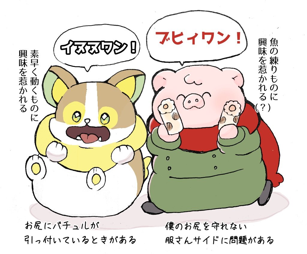 ずっと考えていたこと 