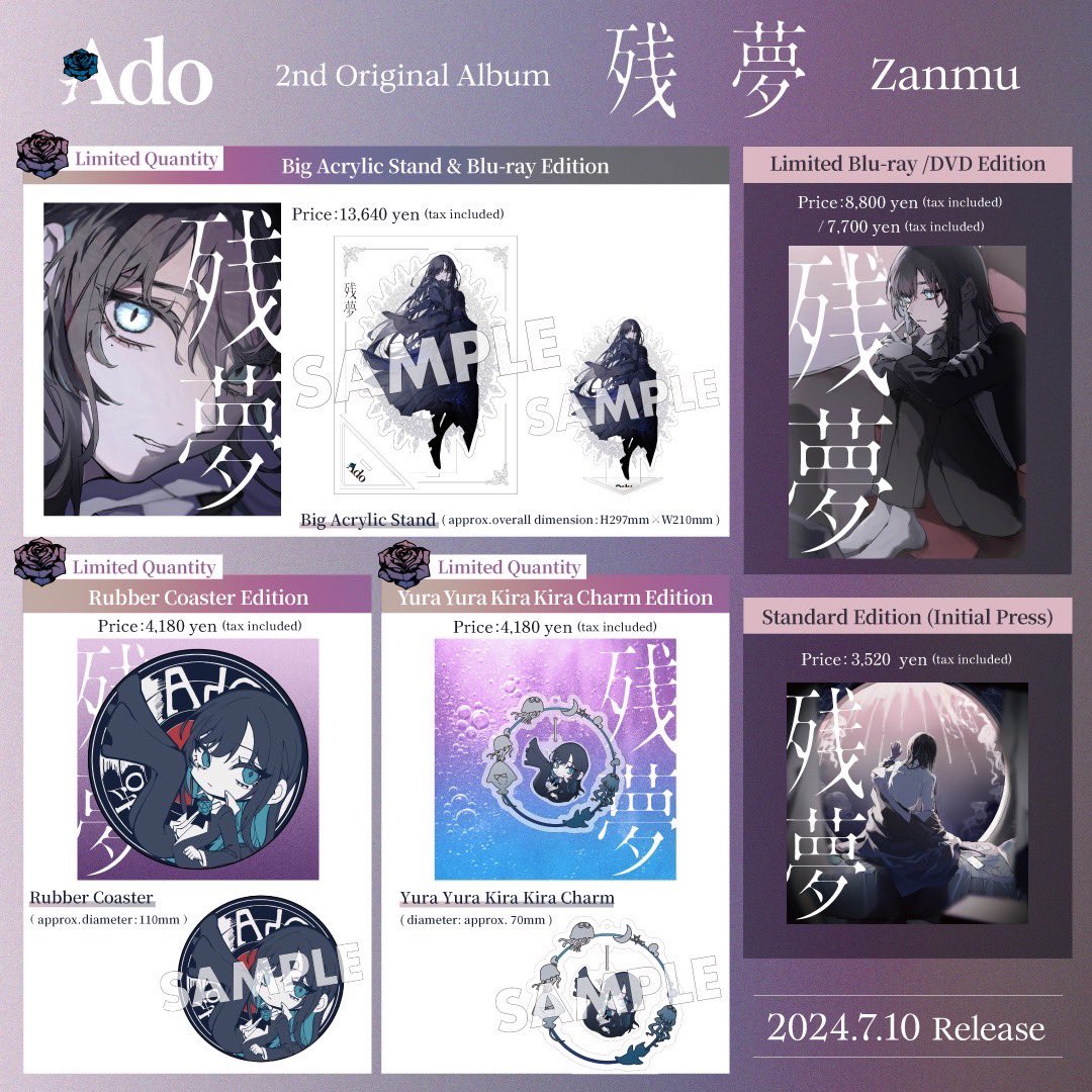 #AdoZanmu 

All types of album cover artworks unveiled 🎊

Limited Quantity: 
Big Acrylic Stand & Blu-ray 
Edition
Rubber Coaster Edition 
Yura Yura Kira Kira Charm Edition

Limited: 
Blu-ray Edition/DVD Edition 

Design for the Yura Yura Kira Kira Charm has also been unveiled…