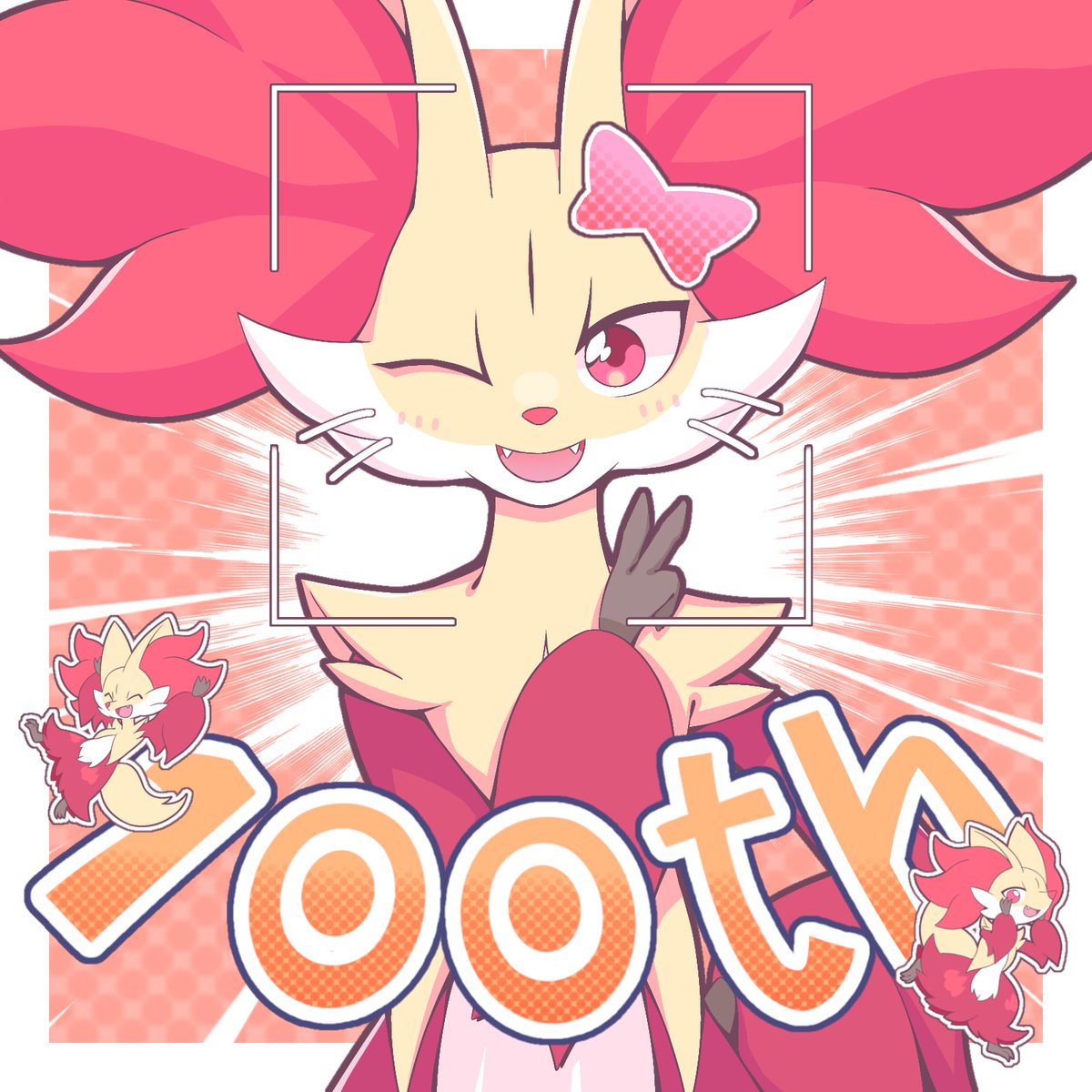 100.  100번째 그림!    
        [ 100番目の絵！]
#pokemonfanart #ポケモンイラスト #Delphox  #マフォクシー