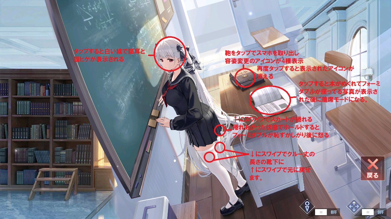 天音さくにゃEins on X: 
