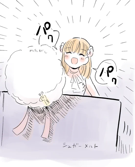 ここすき☁🍭
#蓮ノ空2nd千葉Day1 
