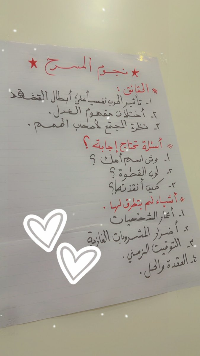 Albar0nah's tweet photo. @MOCPerformArt إدارة تعليم الرس 
المدربة الرائعة هدى القزلان  
المتدربة هدى العلاج https://t.co/kJAUSTsLee