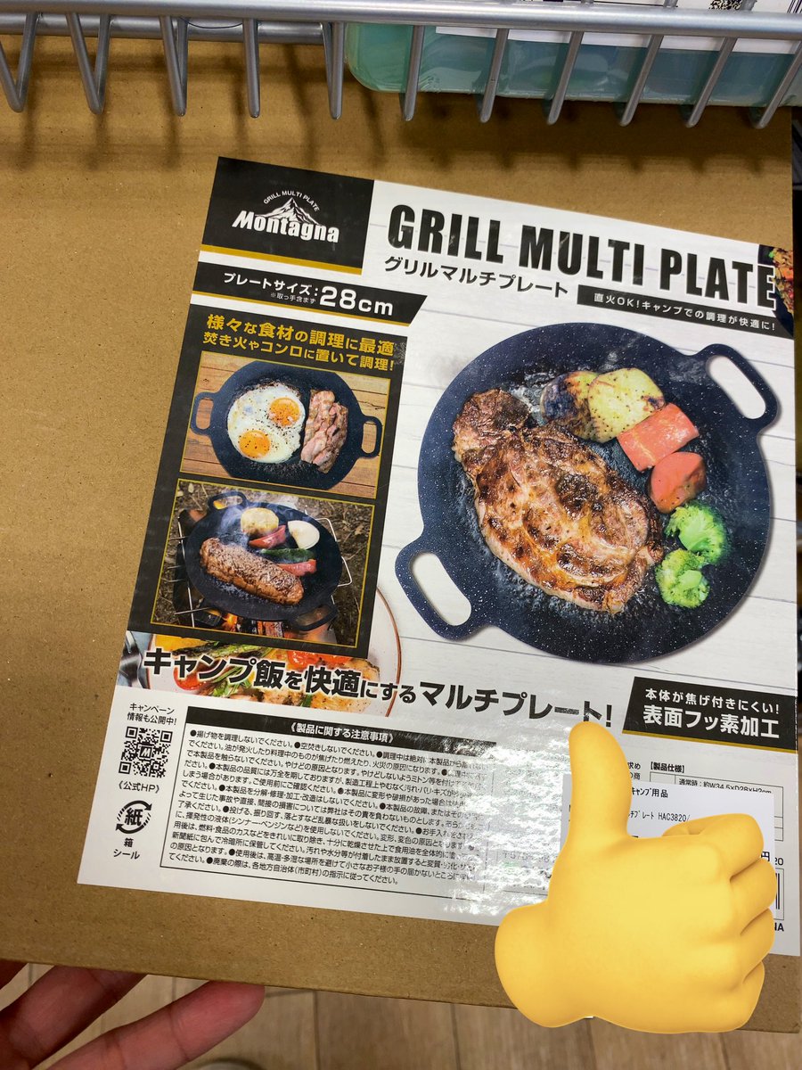 Chisa08101226's tweet photo. 来月のキャンプ🏕️は何作ろうかな〜🤩😍 https://t.co/PE1ZMYpKm2