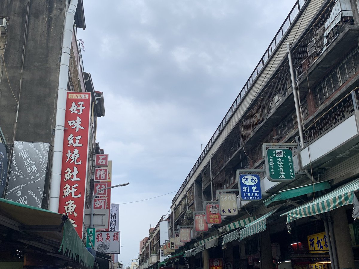NotSethWaller's tweet photo. Fo Guang Shan Main Shrine (Buddha’s Memorial Hall)
Yongle Market / Guohua Street
Grand Mazu Temple
Chihkan Tower (Fort Provintia) https://t.co/TwoOWNpBgF