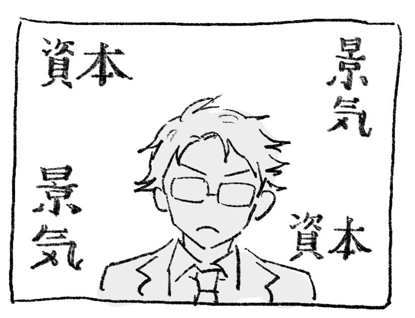 こっちの方が良かった 