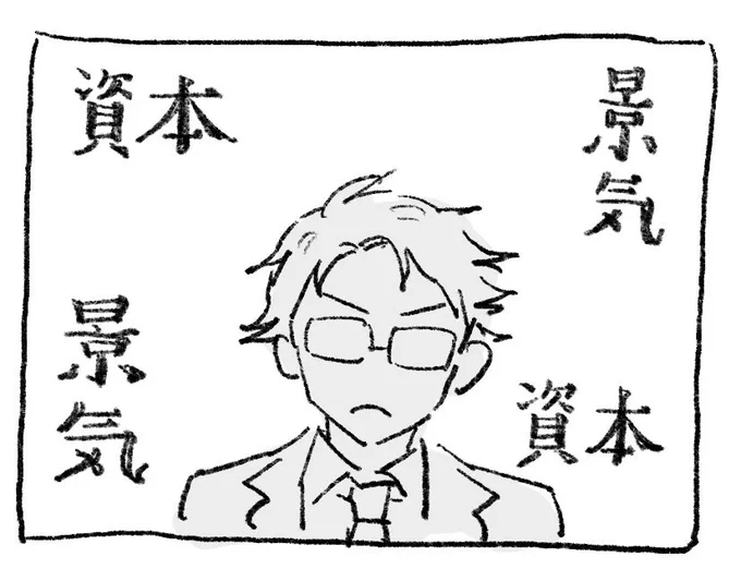 こっちの方が良かった 